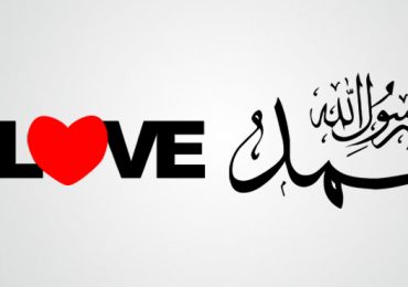 Nasehat Bagi Yang Mencintai Rasulullah Shallallahu Alaihi wa Sallam