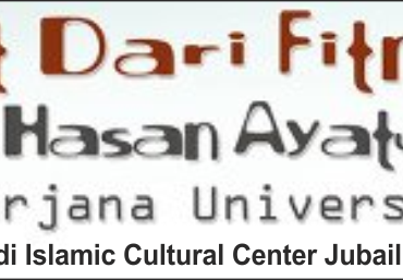 Kajian Islam Sehari ke-8